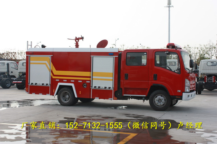 国五3.5吨 五十铃700P水罐消防车