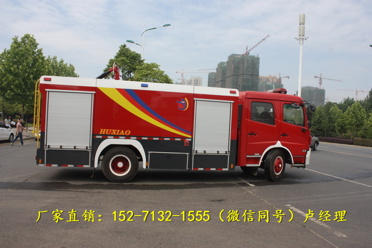 国五4+2吨 东风天锦泡沫消防车