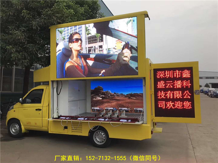 国六祥菱V广告宣传车（4平方）